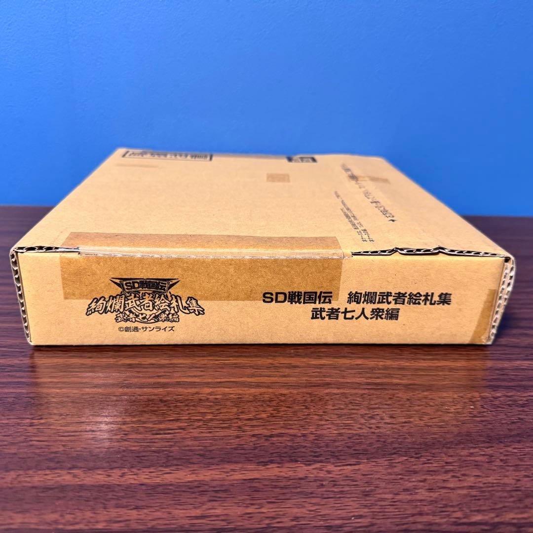 未開封✨カードダス SD戦国伝 絢爛武者絵札集 武者七人衆編