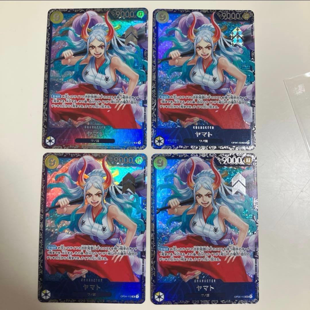 ワンピースカード ヤマト プロモ フラシ 4枚 パラレル
