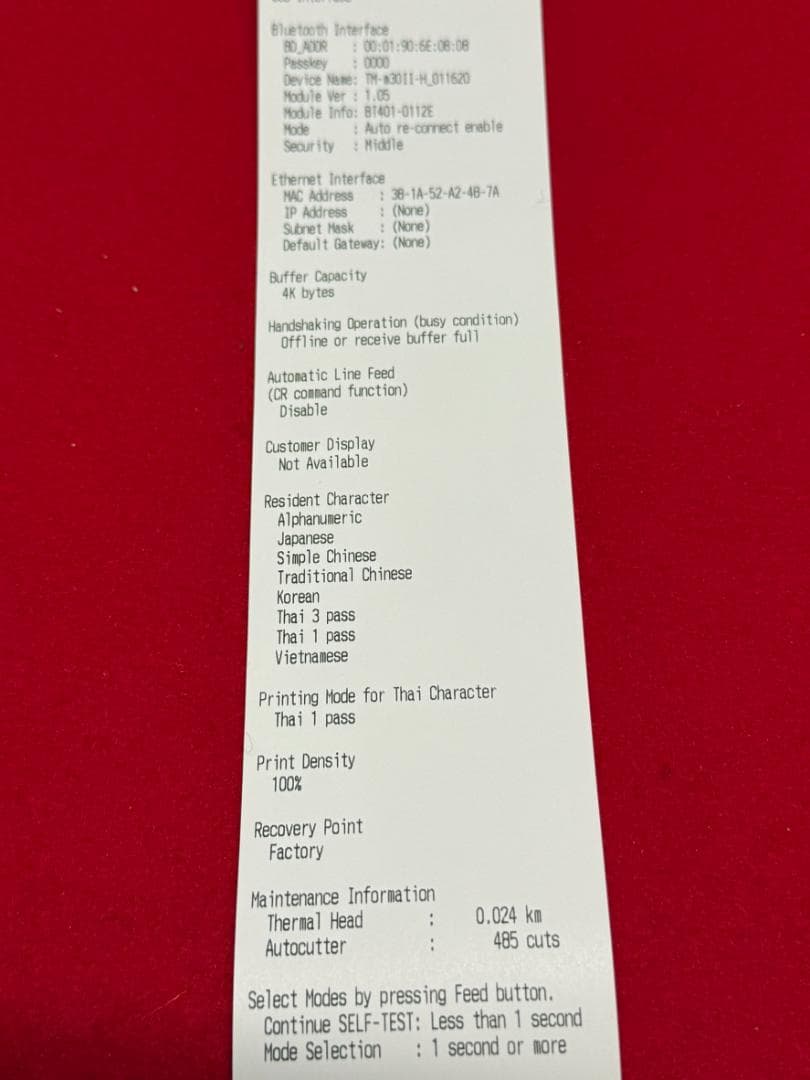 使用極少 EPSON TM-m30Ⅱ-H ブラック レシートプリンター ⑭