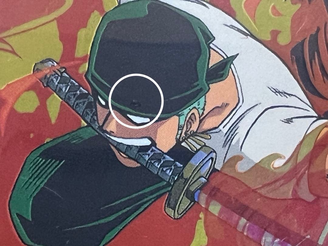 ゾロ 焼鬼斬り C401 ワンピースハイパーバトル 旧ワンピース