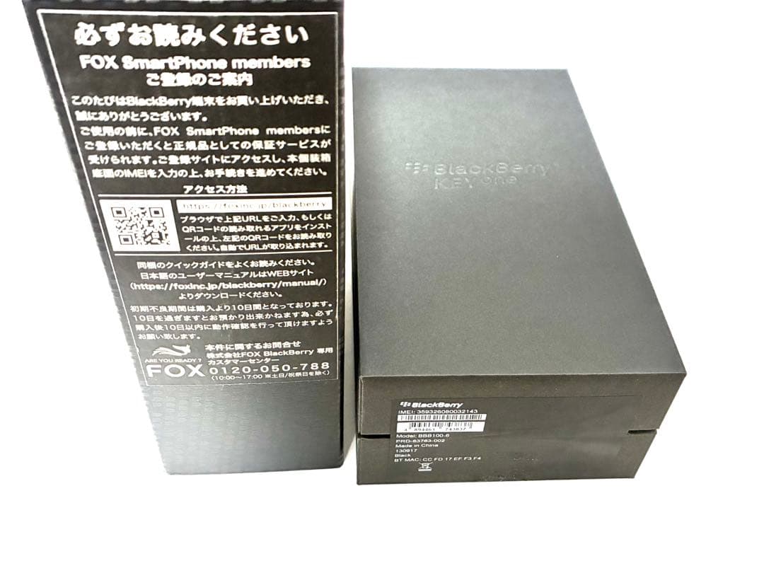 blackberry key one blackedition日本語SIMフリー