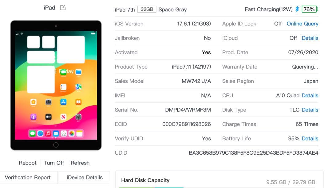 【美品】iPad 第7世代 32GB Wi-Fiモデル スペースグレイ