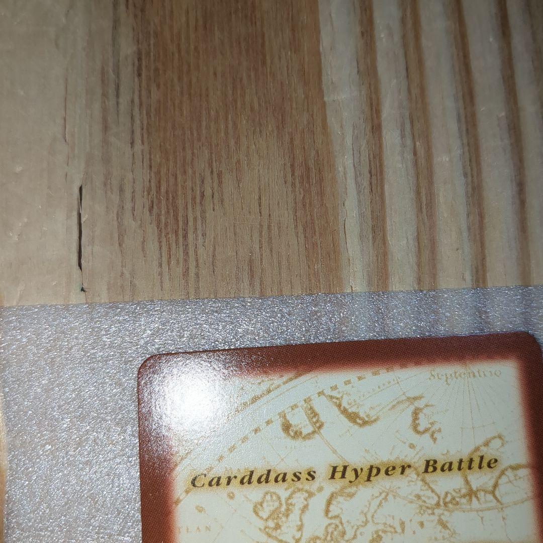 ワンピースハイパーバトル　ルフィ　目指せ海賊王！