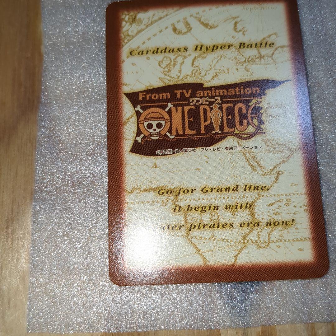 ワンピースハイパーバトル　ルフィ　目指せ海賊王！