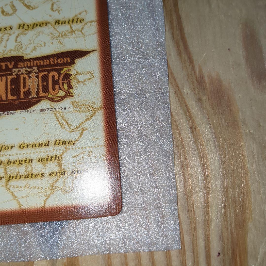 ワンピースハイパーバトル　ルフィ　目指せ海賊王！