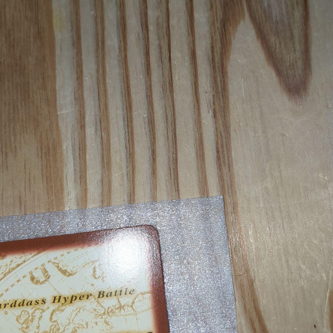 ワンピースハイパーバトル　ルフィ　目指せ海賊王！