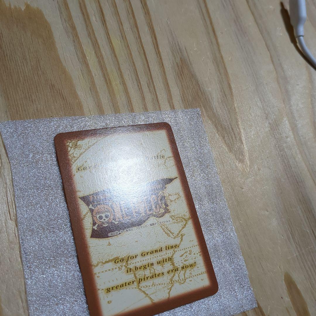 ワンピースハイパーバトル　ルフィ　目指せ海賊王！