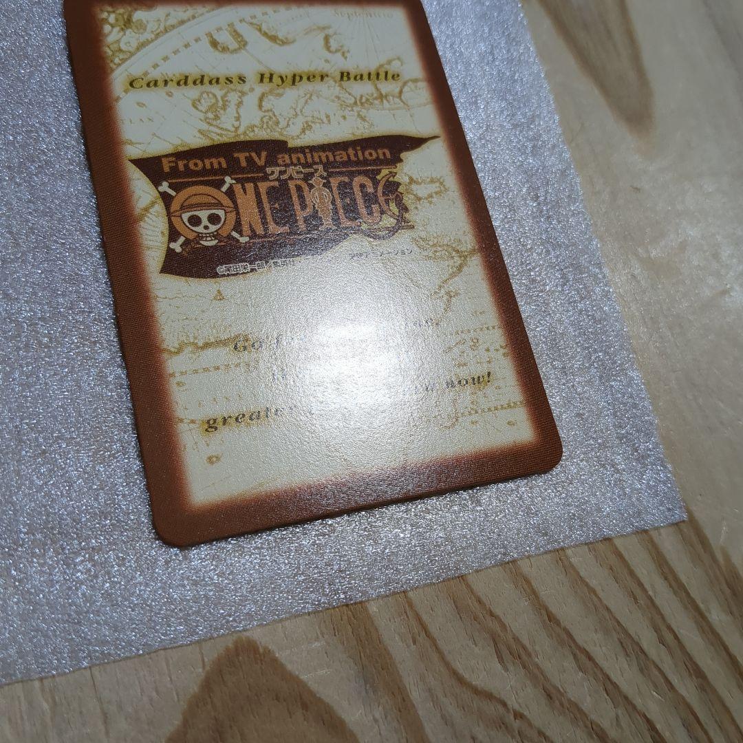 ワンピースハイパーバトル　ルフィ　目指せ海賊王！