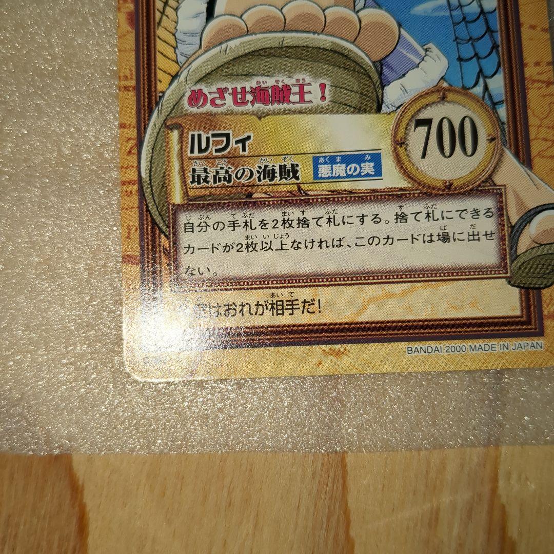 ワンピースハイパーバトル　ルフィ　目指せ海賊王！