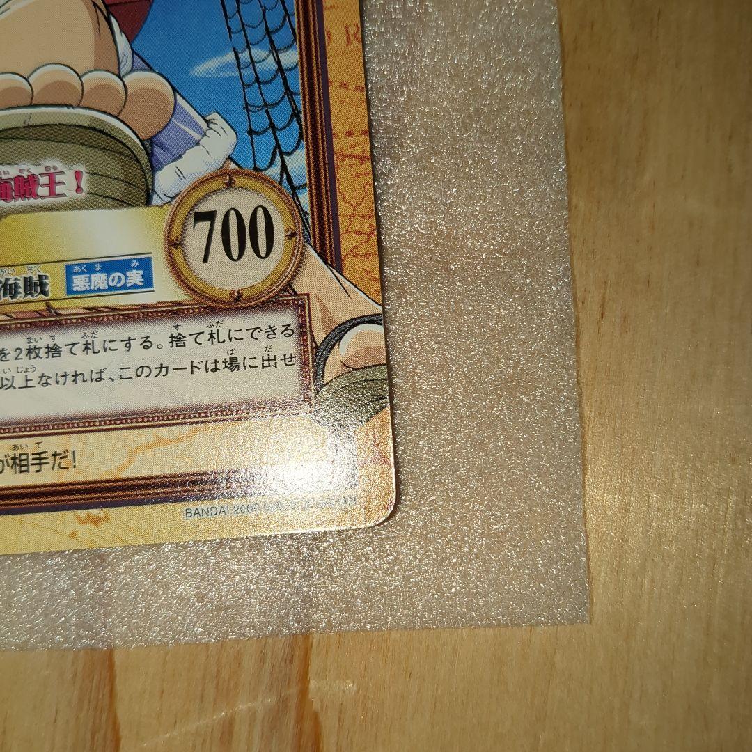 ワンピースハイパーバトル　ルフィ　目指せ海賊王！