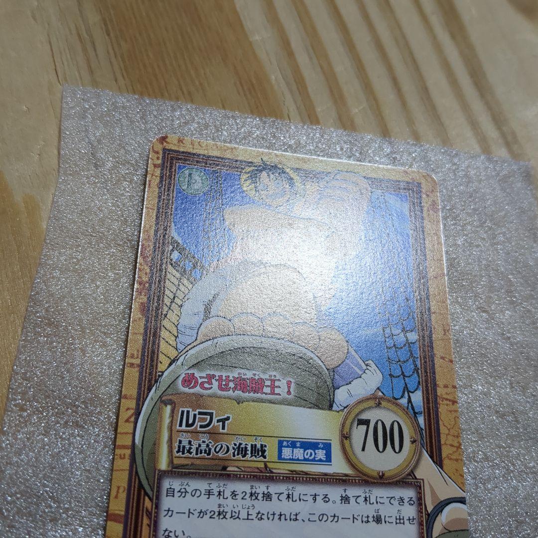 ワンピースハイパーバトル　ルフィ　目指せ海賊王！