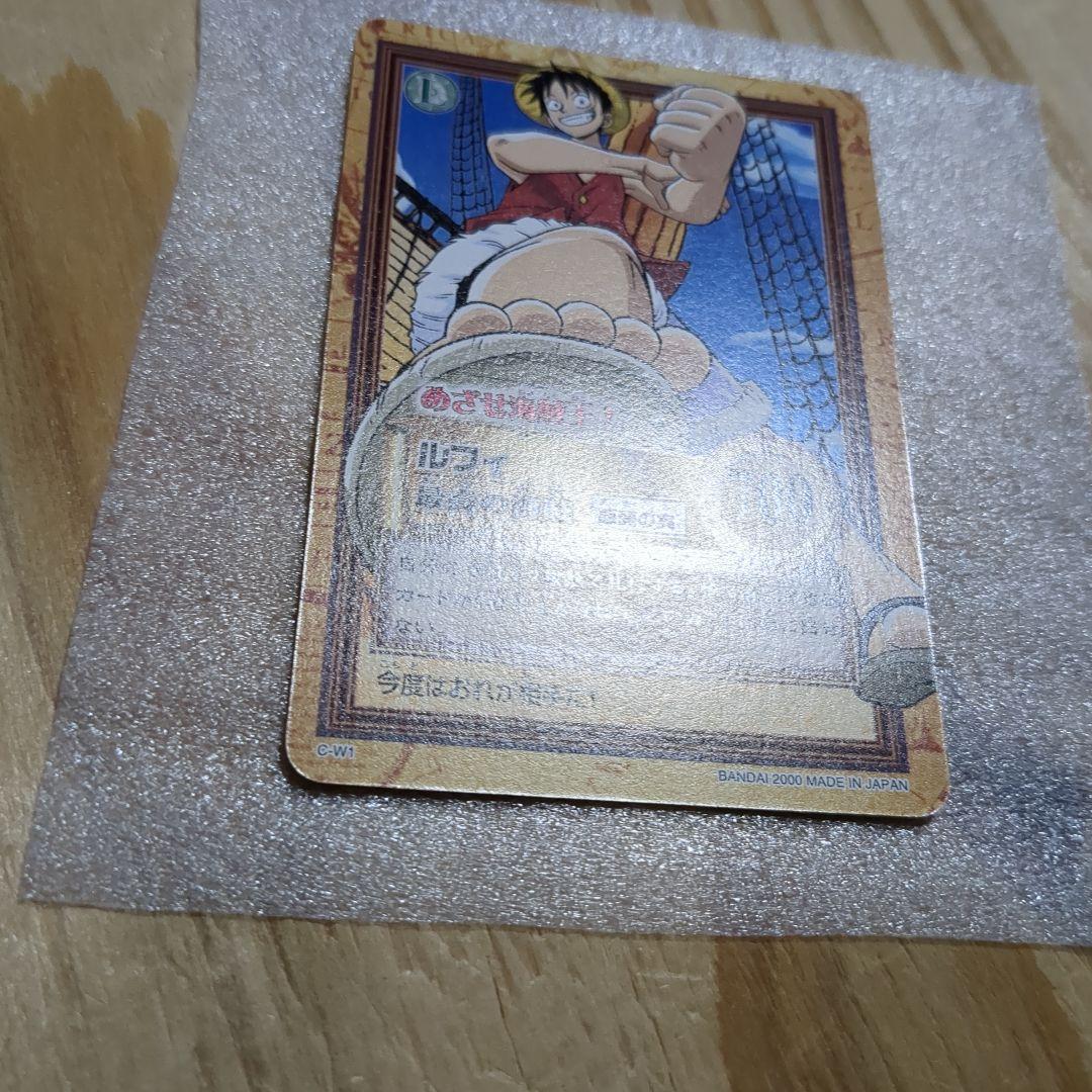 ワンピースハイパーバトル　ルフィ　目指せ海賊王！