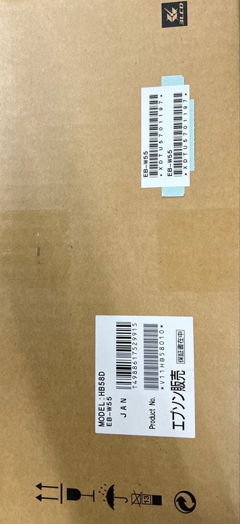 Epson EB-W55 プロジェクター