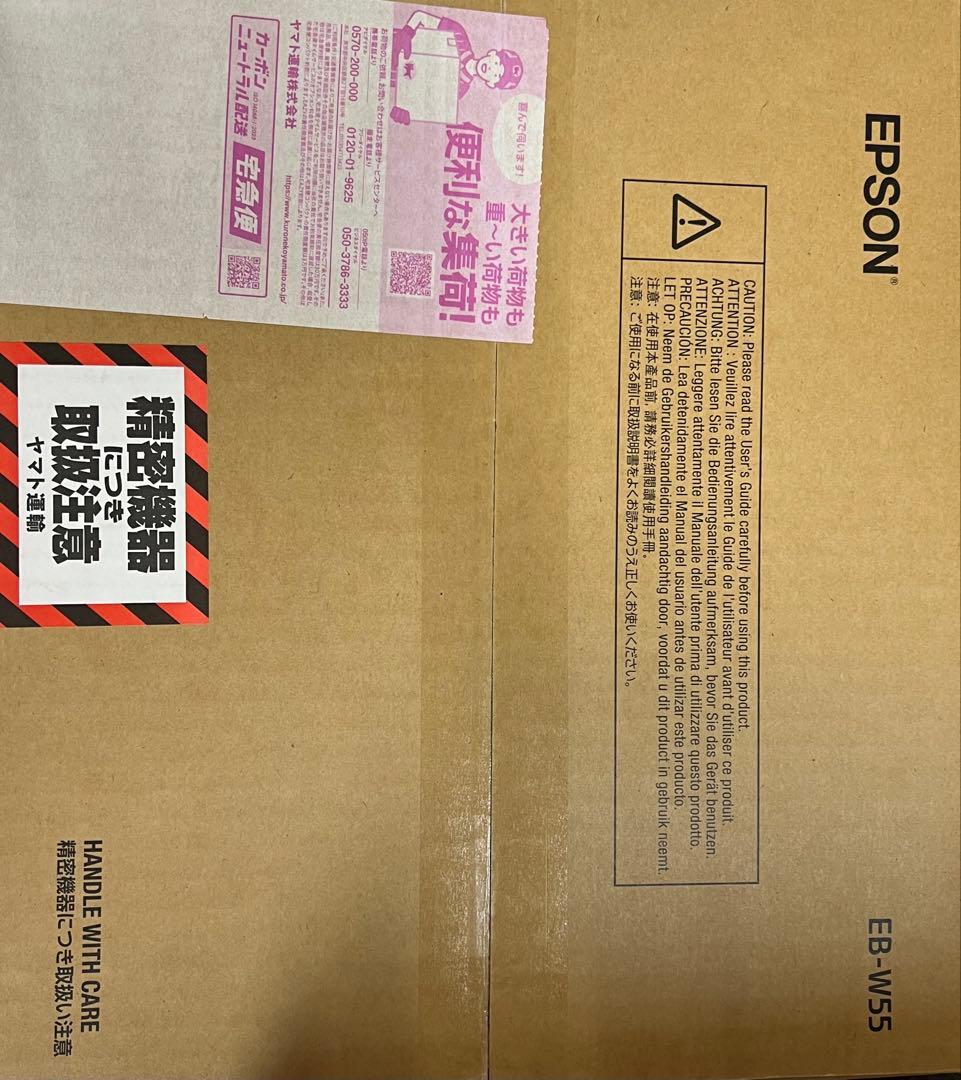 Epson EB-W55 プロジェクター