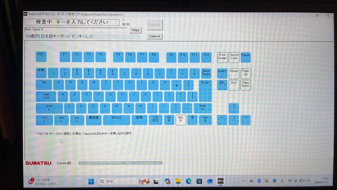 VIAO Pro PK インテルCore i5-8265U/256GB/8GB