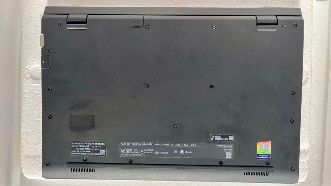 VIAO Pro PK インテルCore i5-8265U/256GB/8GB