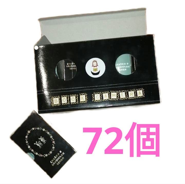 72個 新品 BOOK CAMERA ブックカメラ トイカメラ 本型 バンビ