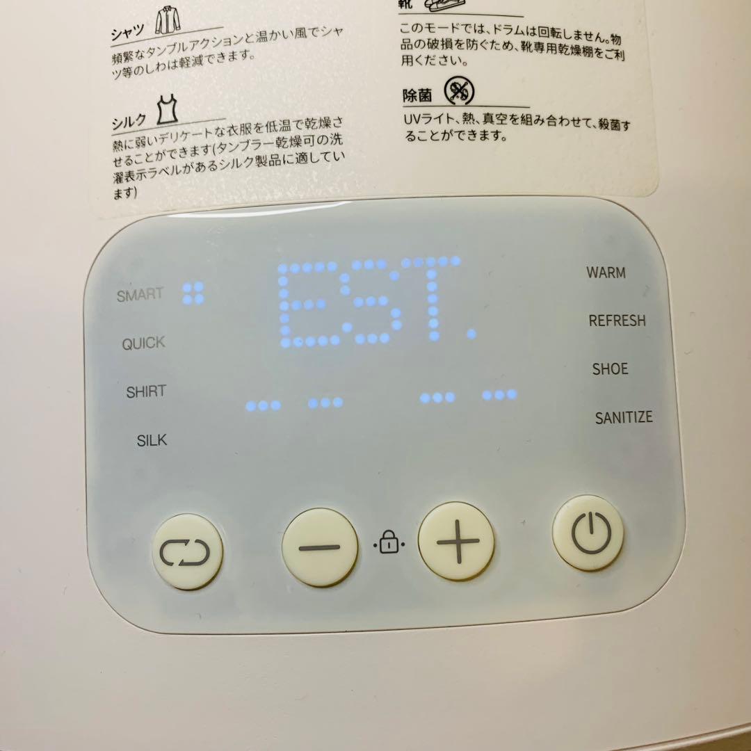 MORUS ZERO モルスゼロ 超小型タンブラー乾燥機