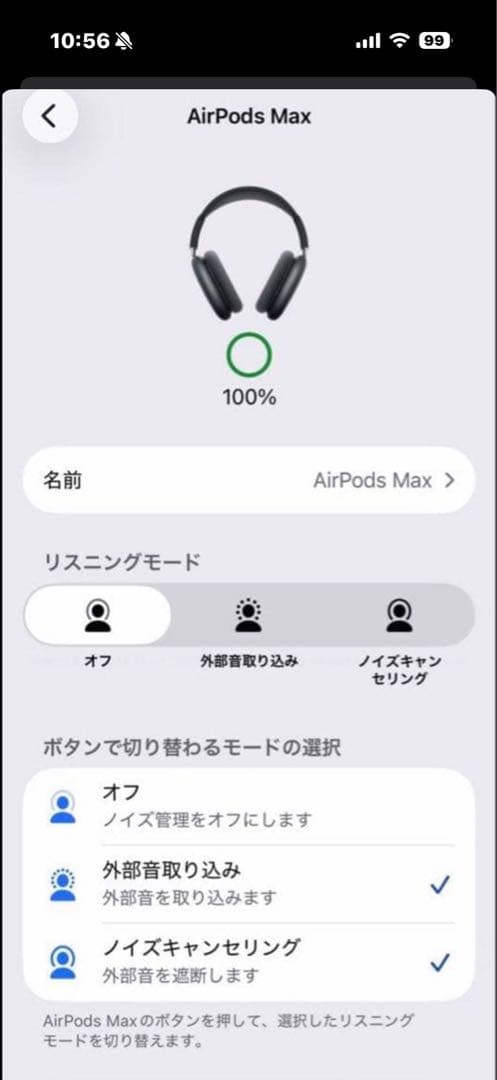 AirPods Max 第二世代 ミッドナイト USB-Cタイプ