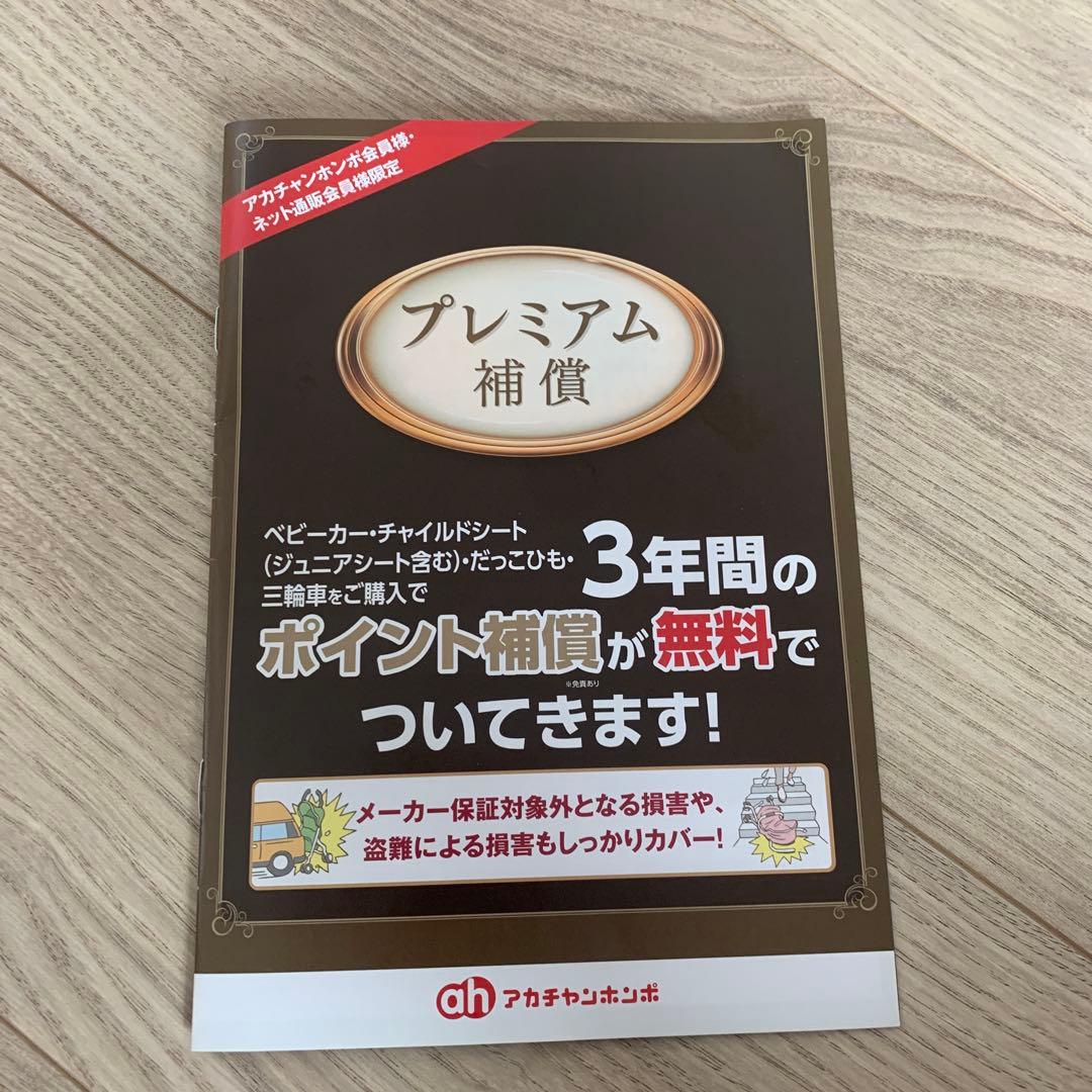 ergobaby OMNI breeze 抱っこ紐