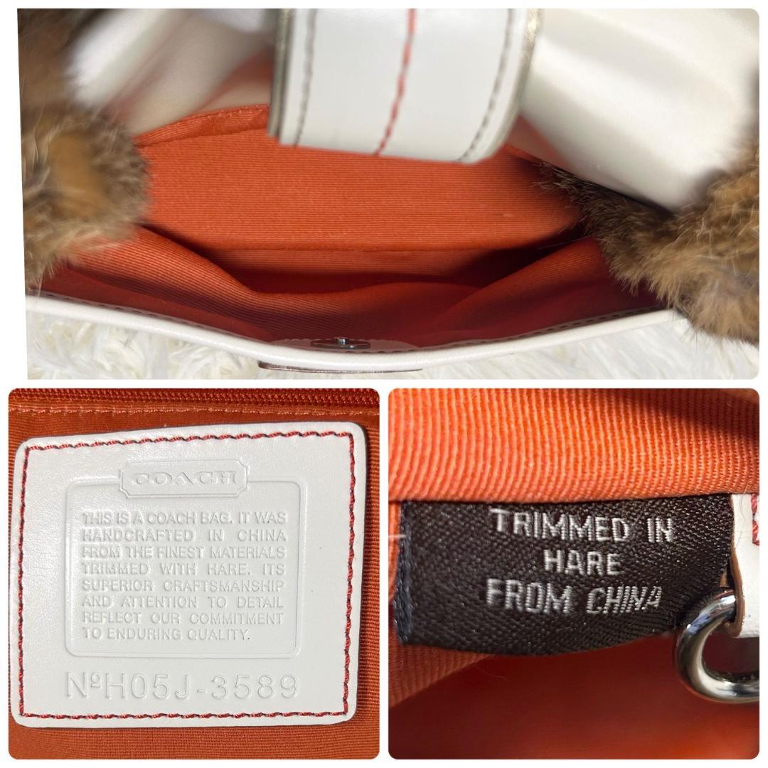 希少✨ COACH コーチ ソーホー ファー ワンショルダーバッグ キャンバス