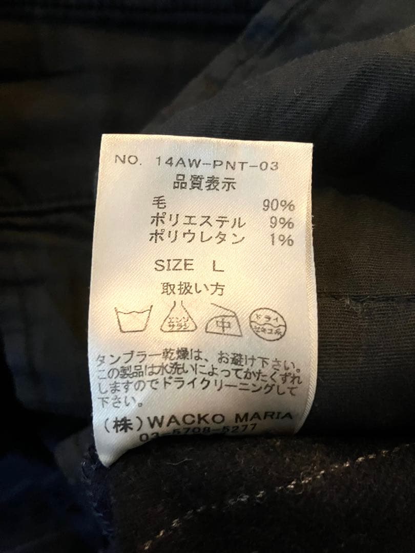 WACKOMARIA ストライプ　ウールスラックスパンツ　1