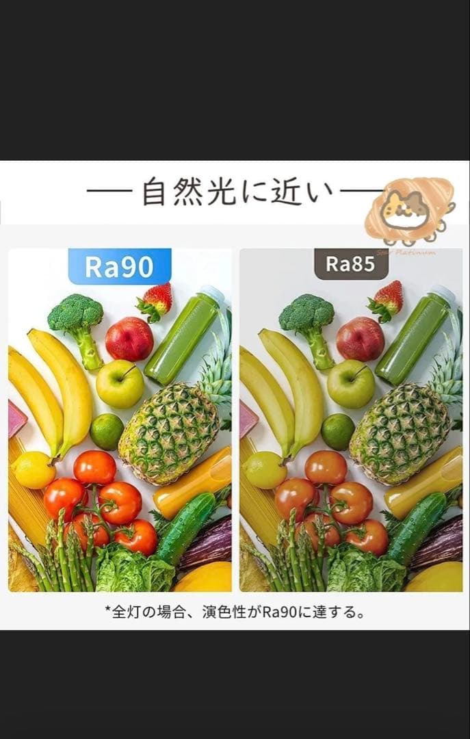 LEDシーリングファン 調光・調色機能付き