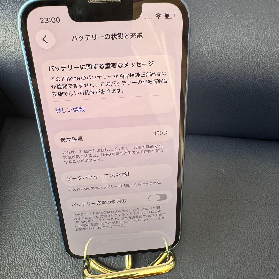 Apple iPhone 13 mini、ブルー、バッテリー最大容量100%