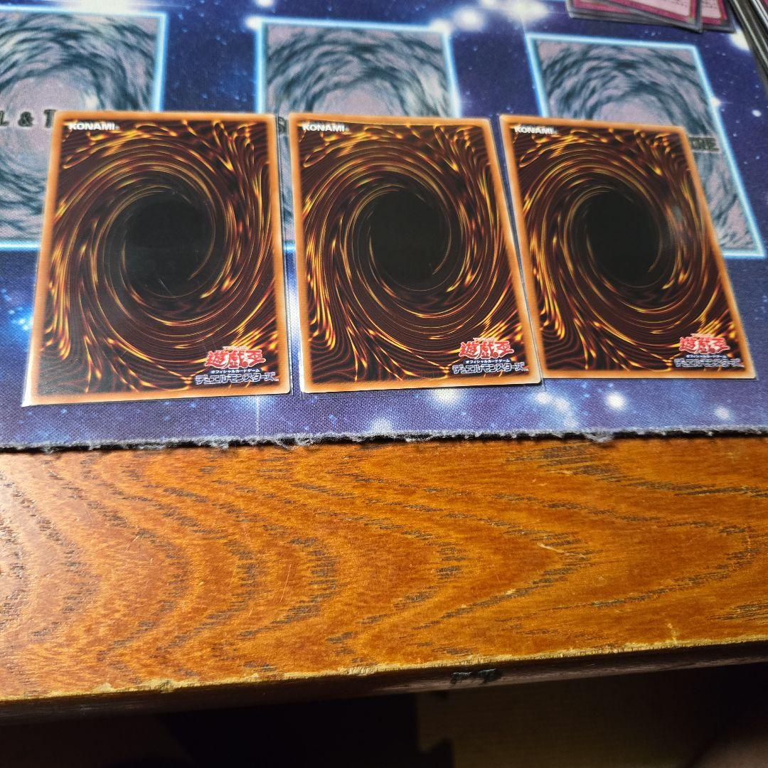 遊戯王　天叢雲之巳剣 アマノハバキリノミツルギ3枚
