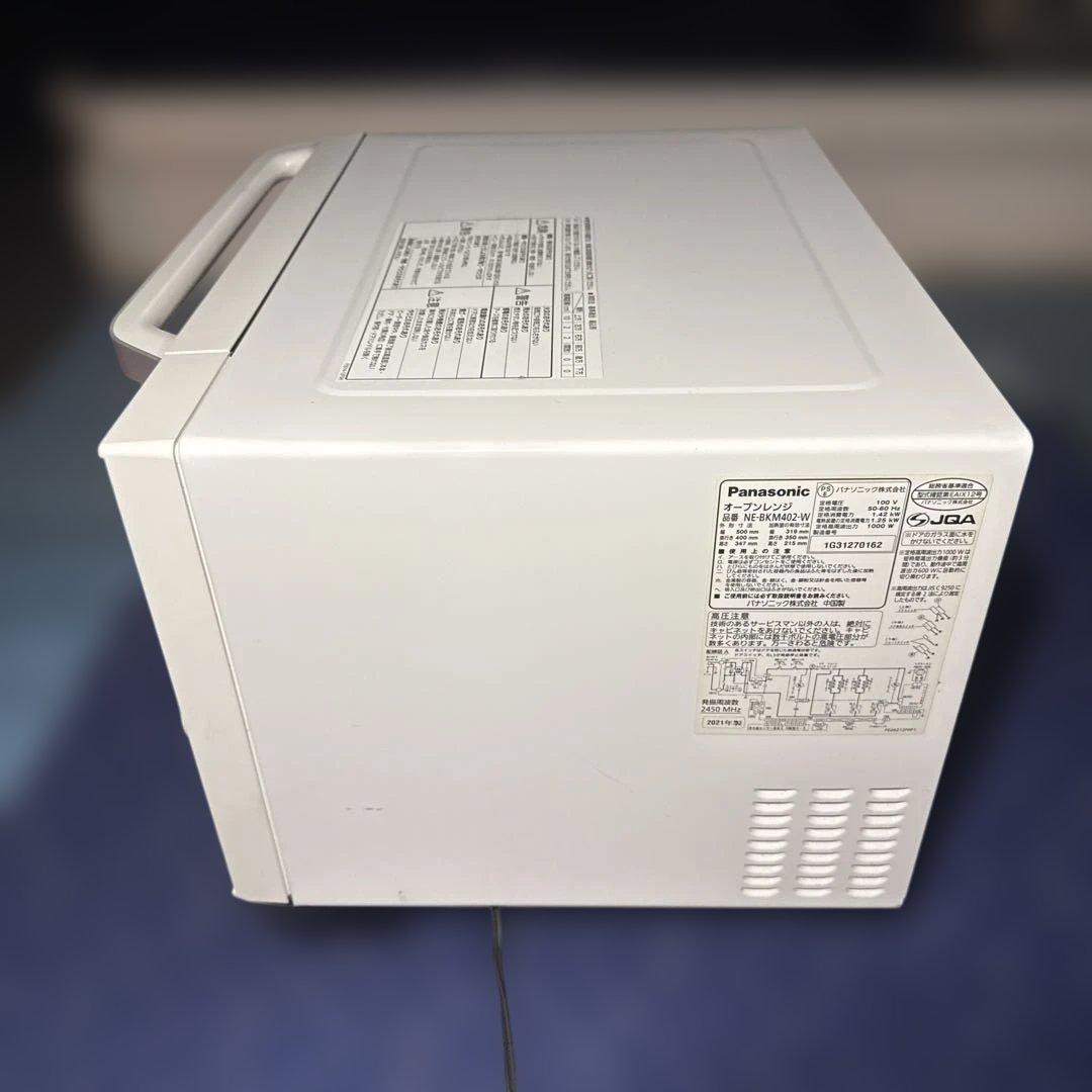 2021年製Panasonic オーブン電子レンジ ホワイト