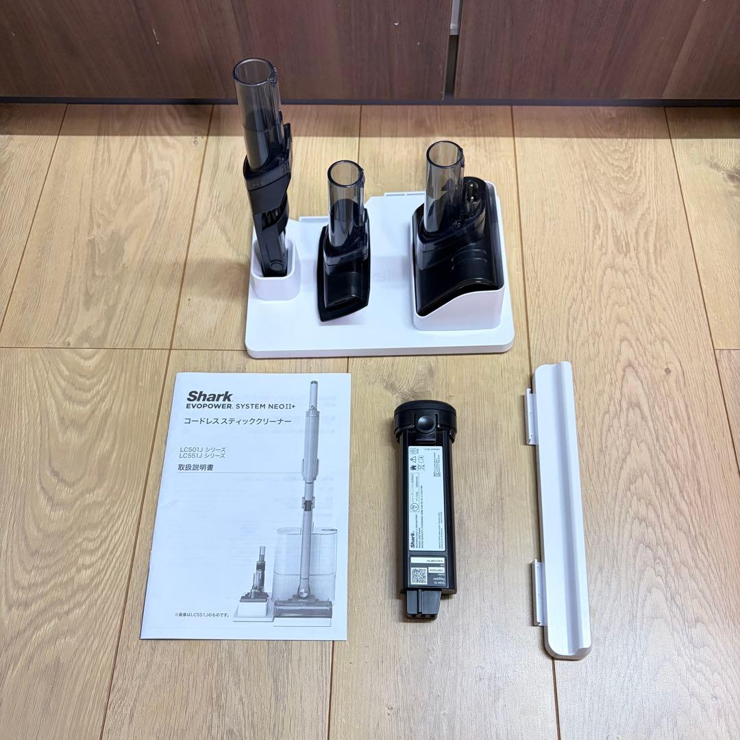 シャーク　EVOPOWER SYSTEM NEOII+ LC551JBK 掃除機