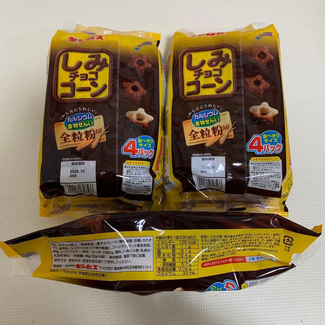新品未開封品　アミューズメント景品　お菓子まとめ売り　チョコ　バラ売り可能