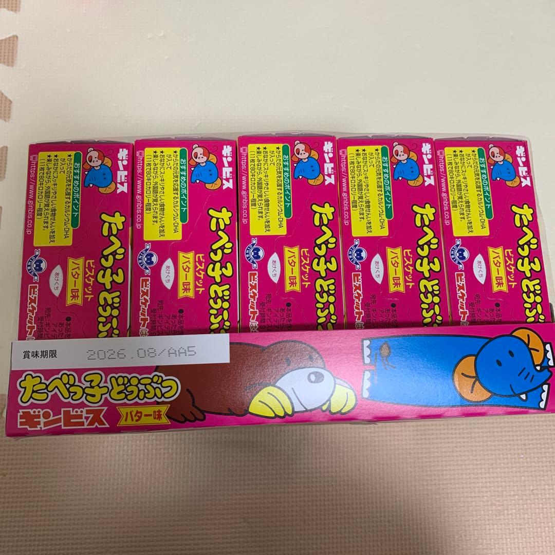 新品未開封品　アミューズメント景品　お菓子まとめ売り　チョコ　バラ売り可能