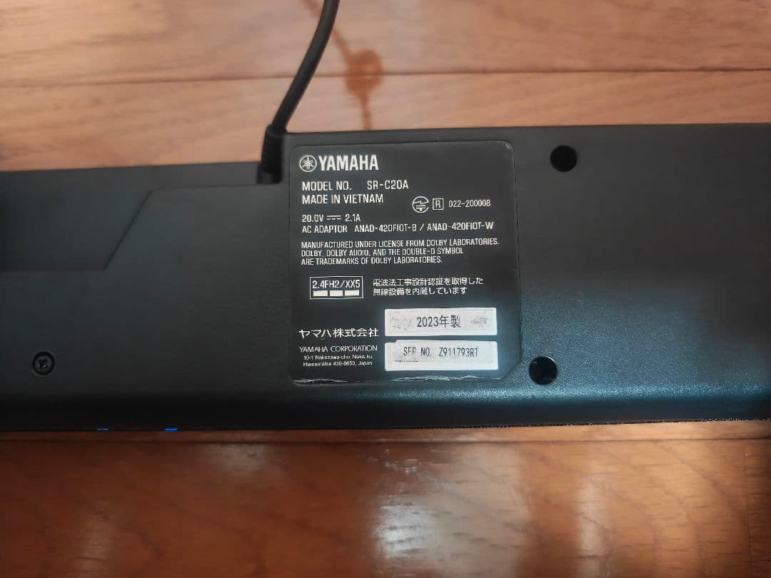 Yamaha SR-C20A ブラック スピーカー