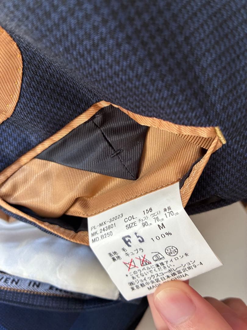 ポールスミス スーツ