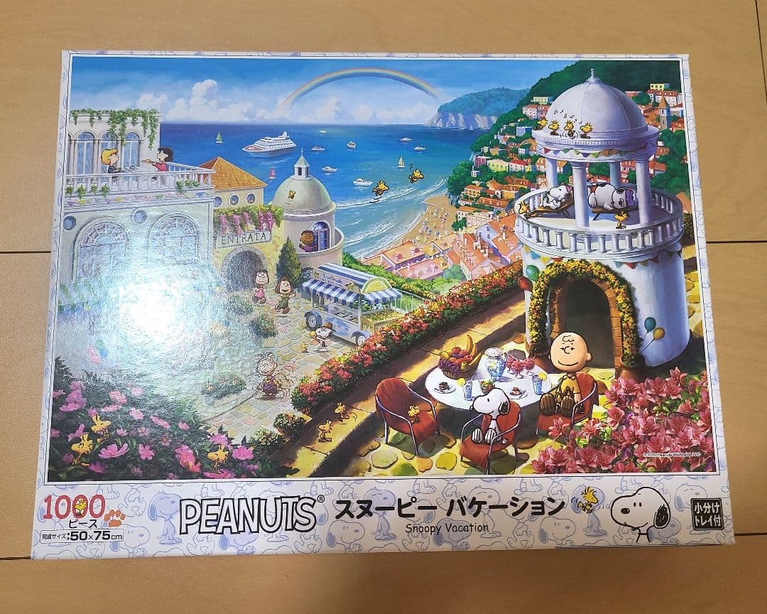 ジグソーパズル　1000ピース　スヌーピー　ピーナッツ　10個セット①