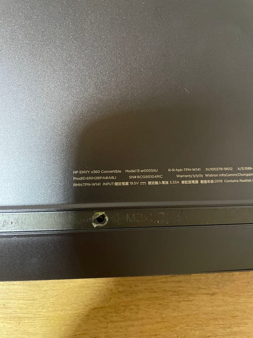 Hp ENVY x360 13-ar0003AU パーツ利用　ハイスペック