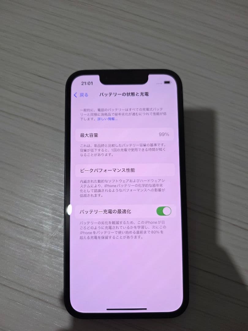 iPhone 13 mini 128gb ミッドナイト