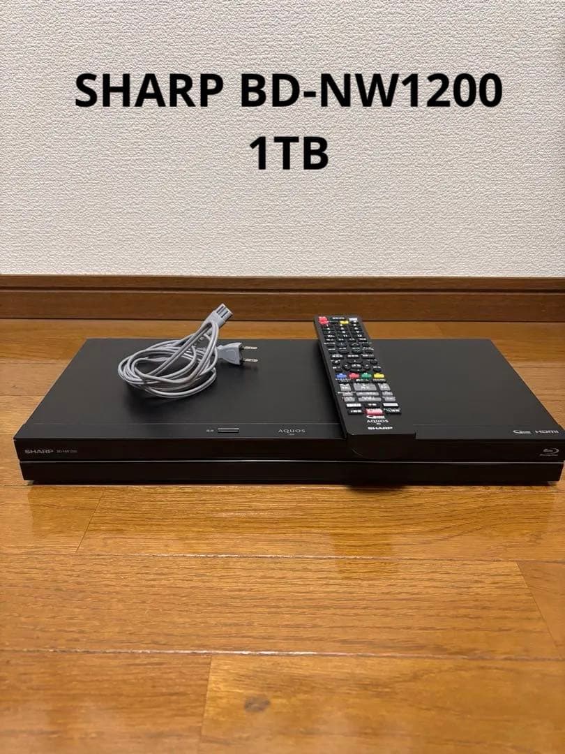 SHARP BD-NW1200 ブルーレイレコーダー　1TB