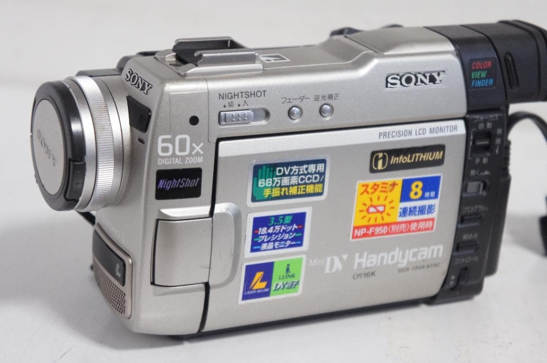 撮影再生OK★DCR-TRV9 SONY MiniDVビデオカメラ 222