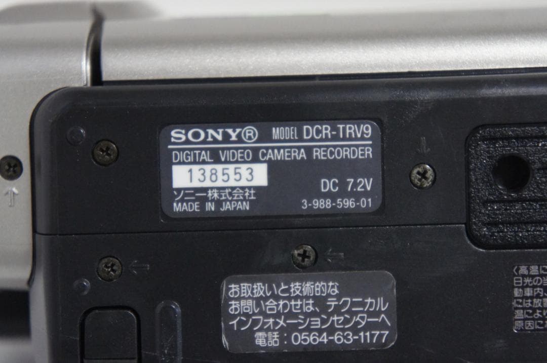 撮影再生OK★DCR-TRV9 SONY MiniDVビデオカメラ 222