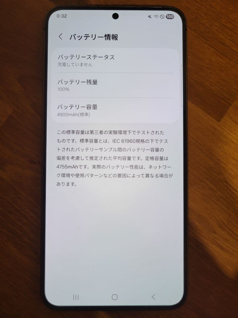 Samsung Galaxy S24+ 256GB 韓国版 SIMフリー