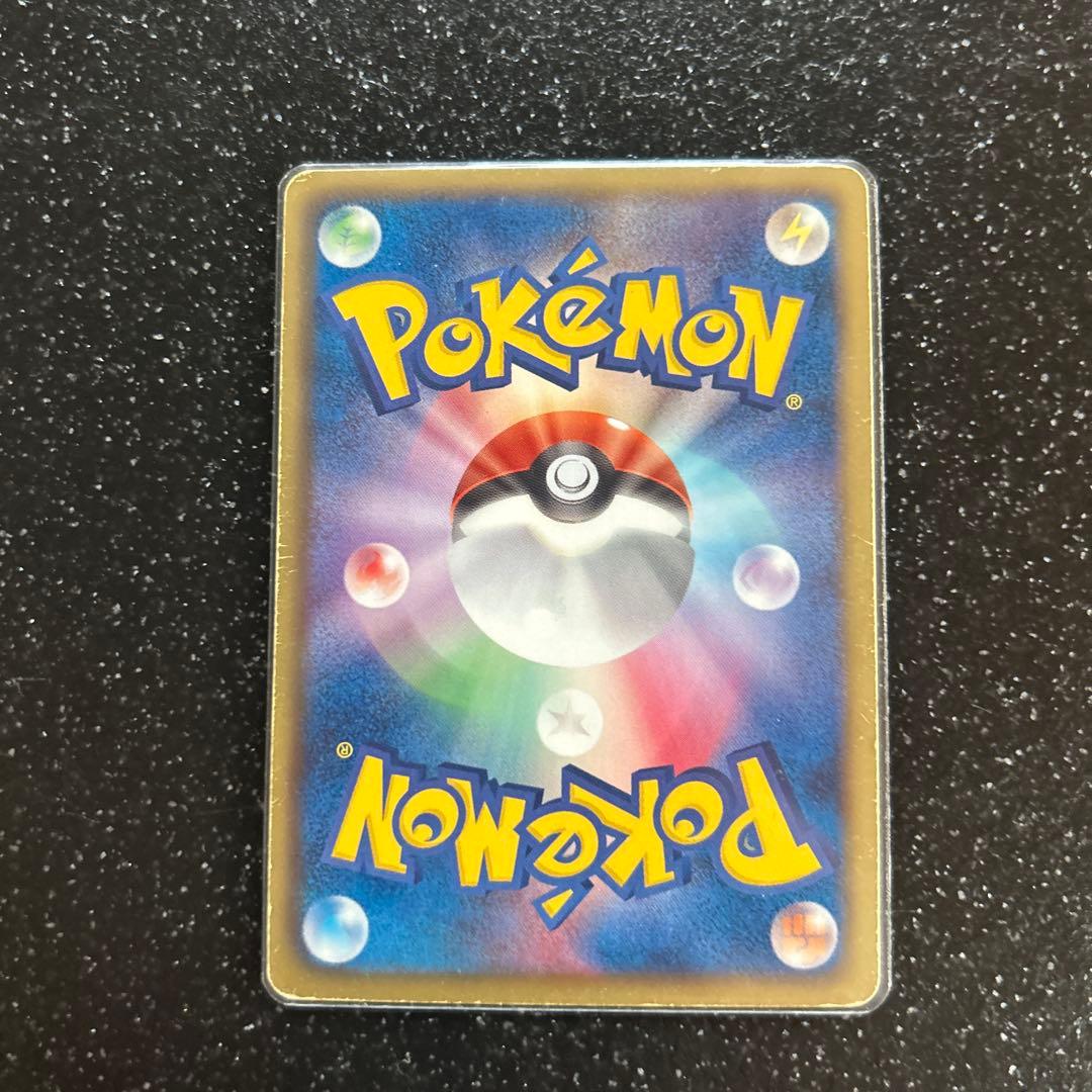 レシラム ゼクロム 2枚セット　BW1 SR 055/053 15th