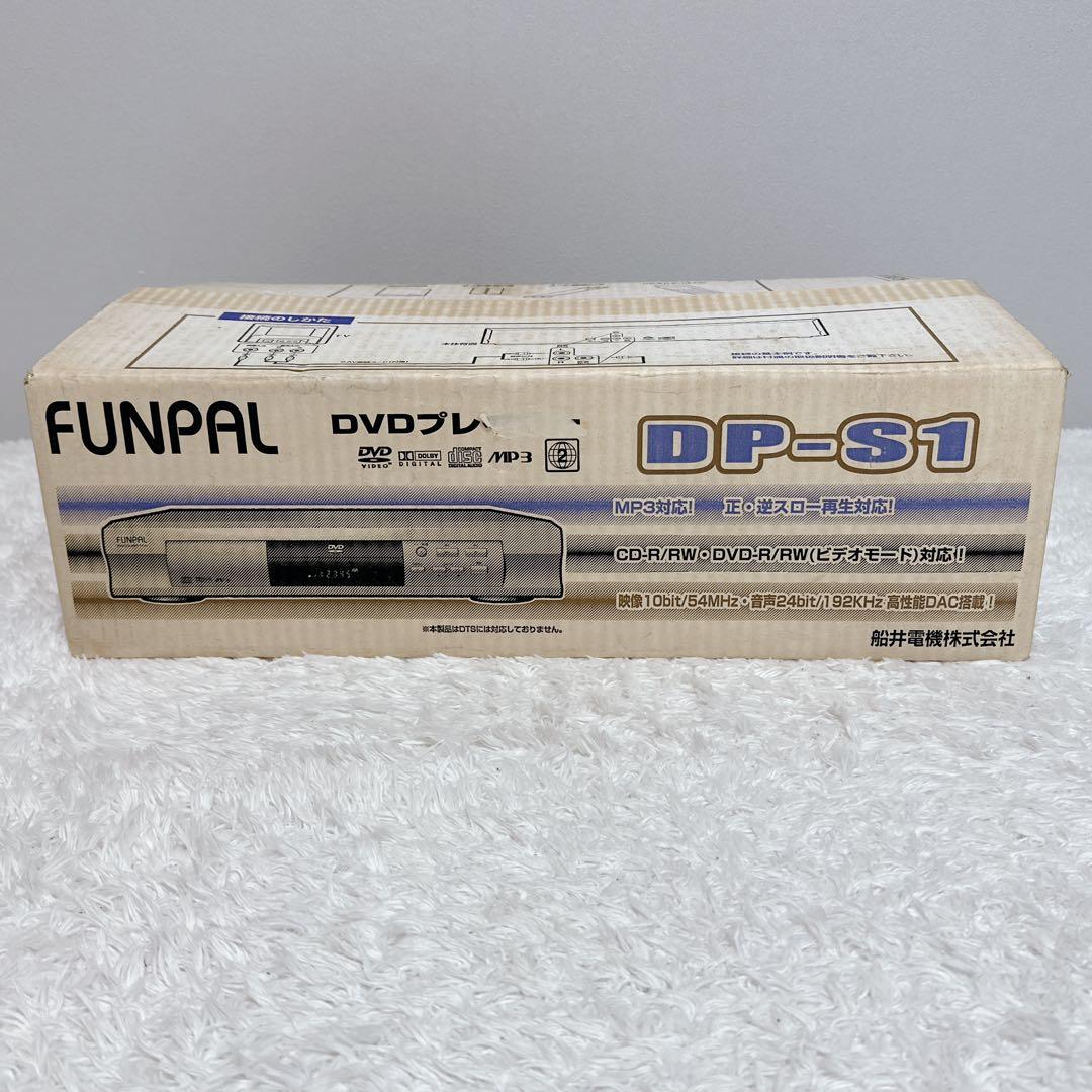 未使用　funai　フナイ　FUNPAL　船井電機　DVDプレーヤー　DP-S1