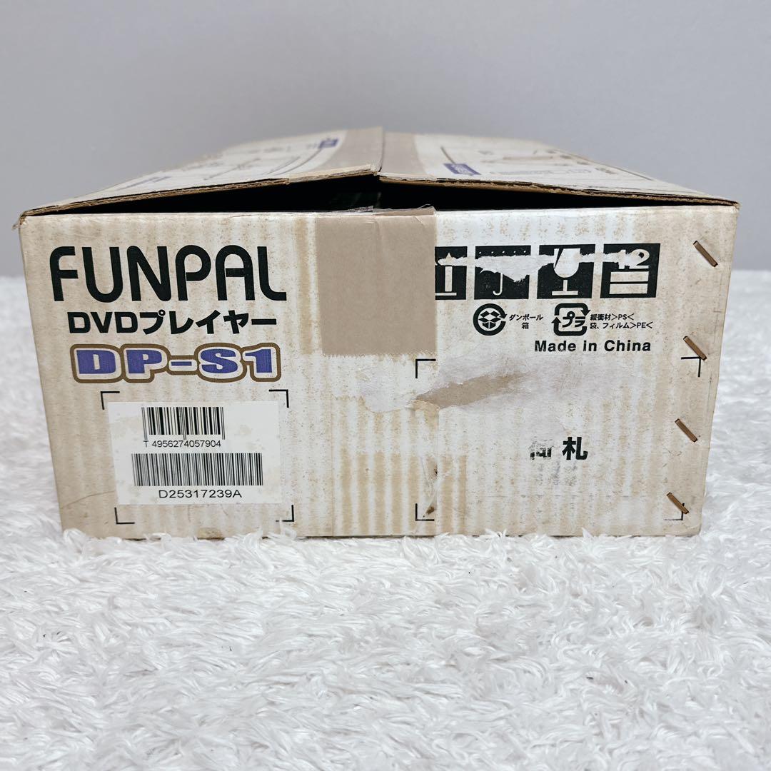 未使用　funai　フナイ　FUNPAL　船井電機　DVDプレーヤー　DP-S1