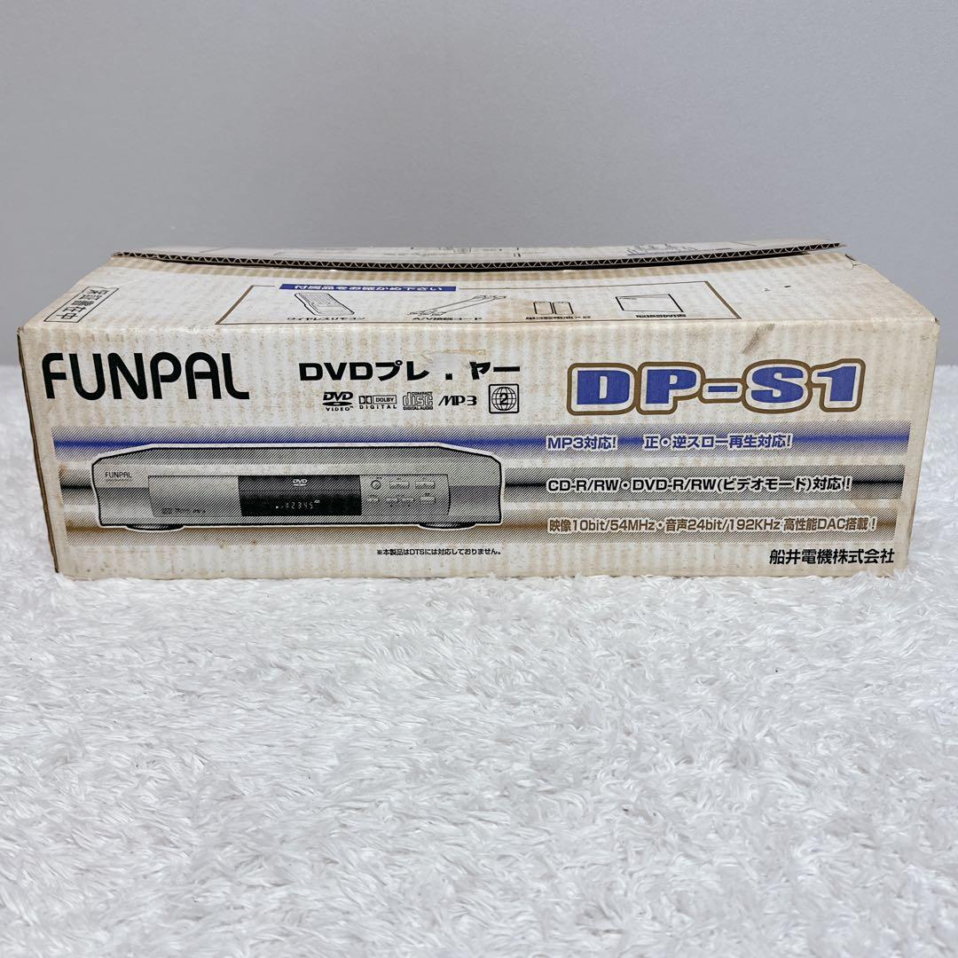 未使用　funai　フナイ　FUNPAL　船井電機　DVDプレーヤー　DP-S1