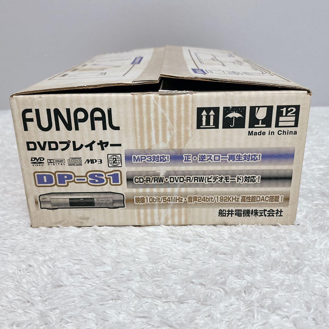 未使用　funai　フナイ　FUNPAL　船井電機　DVDプレーヤー　DP-S1