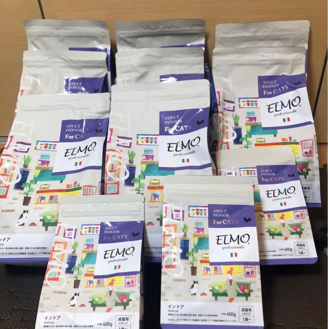 ELMO 室内猫用ドライフード 17.2キロ