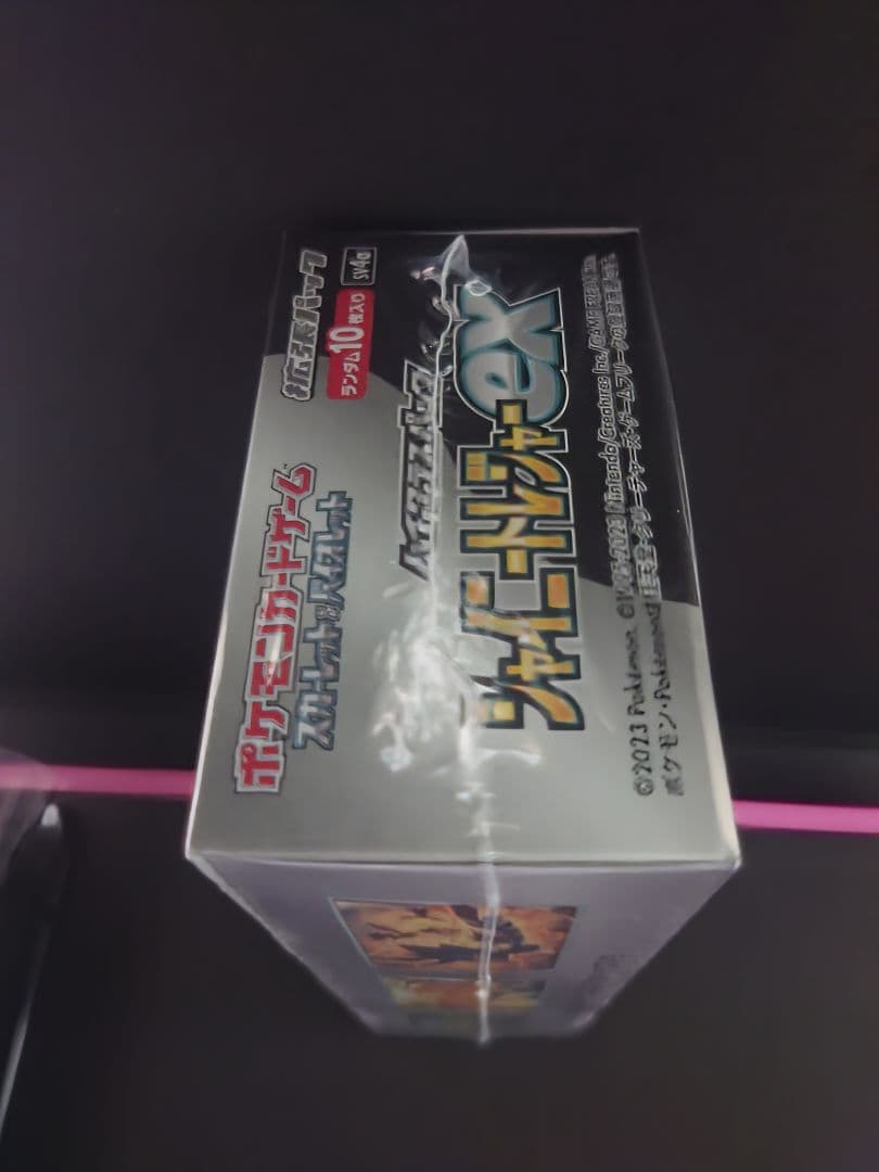ポケモンカードゲーム シャイニートレジャーex 未開封 シュリンク付き BOX