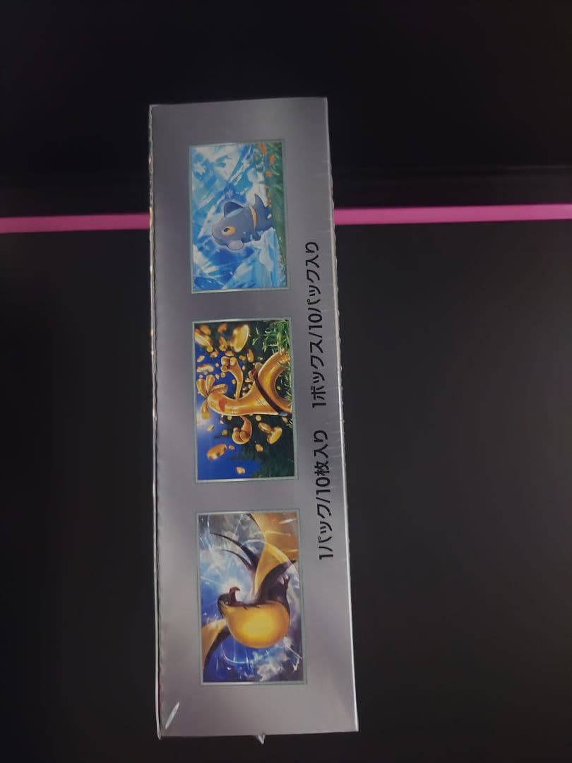 ポケモンカードゲーム シャイニートレジャーex 未開封 シュリンク付き BOX